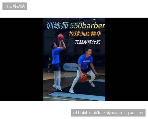 球员在训练课后自发加练，展现职业精神新高度