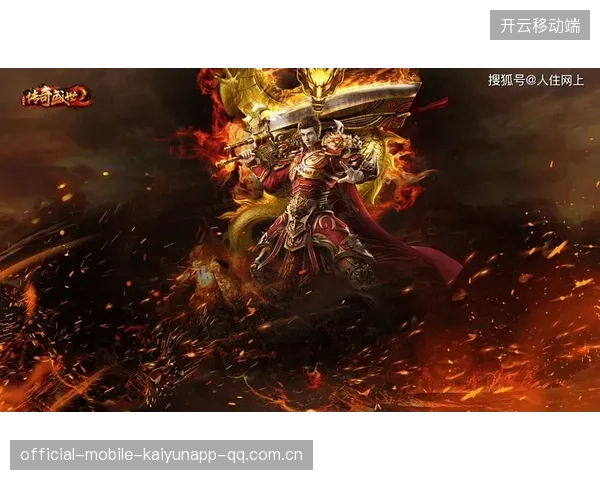 《海牛联赛四连胜终结》：赛场上的传奇与商业智慧的碰撞