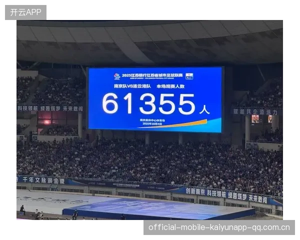 六万四千一百一十八名球迷打破新工体观赛纪录——球迷情怀与新工体的盛典